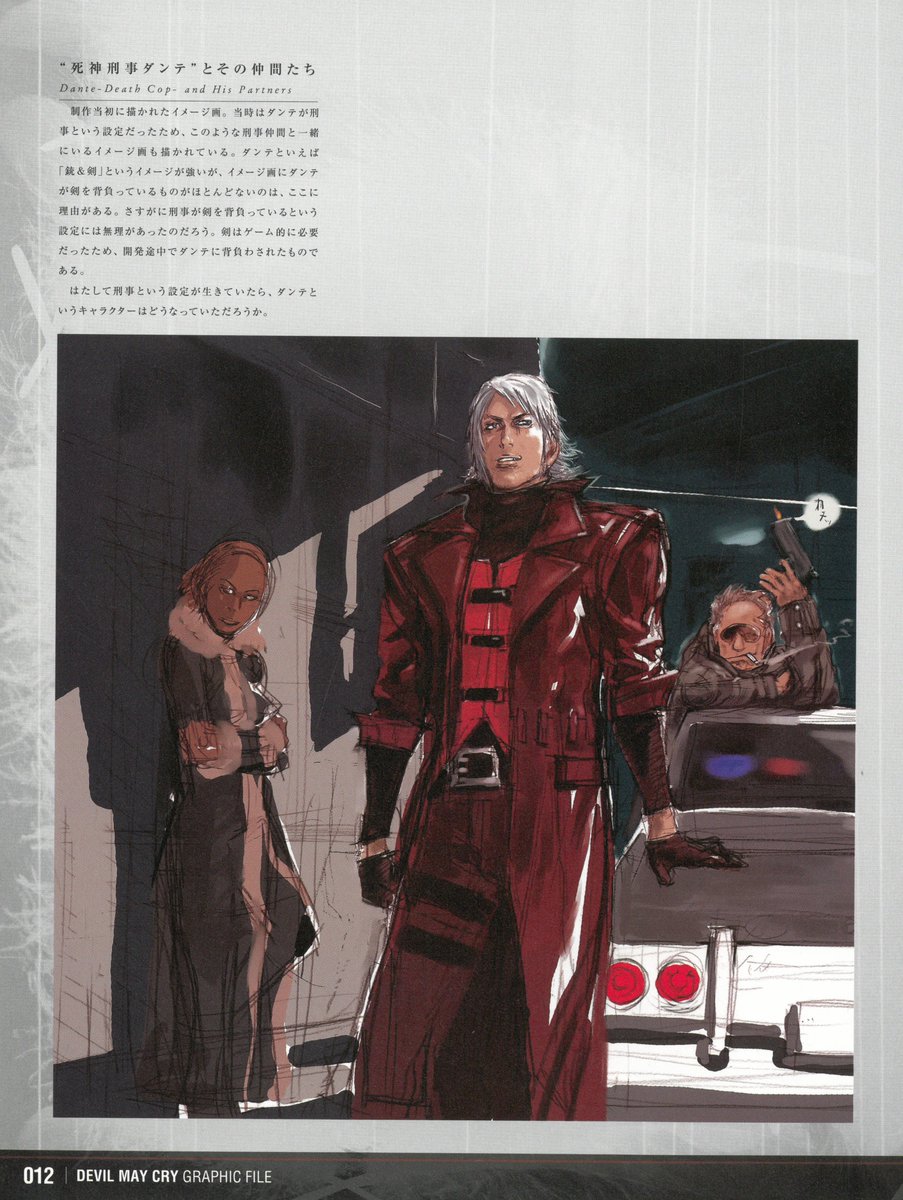 cloudi_skye's tweet photo. #20YearsOfDMC
Artwork by Makoto Tsuchibayashi when "Devil May Cry" was still being developed as a "Resident Evil" title.
"At the time, the setting was about Dante being a police officer and this illustration shows him together with his fellow partners." https://t.co/PZdm9p7Shk
