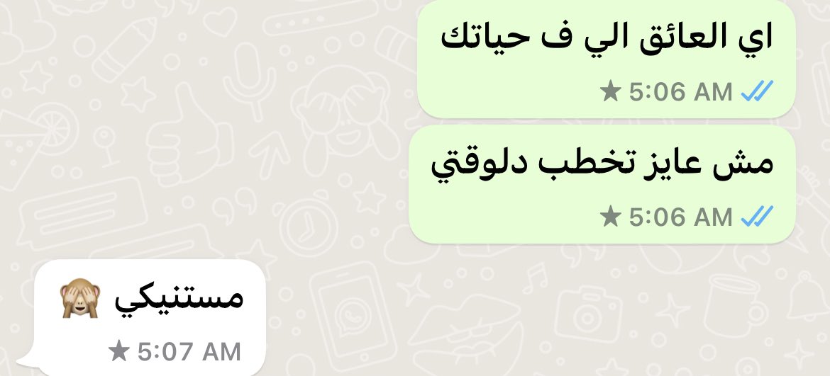 ZeeZee_M_Genady's tweet photo. لا لا دا زاي اخويا ومستحيل اقع في حبه 🌝
finally:💍🤍

هوُ صاحب وحبيبٌ العُمر ، هو عيوُني والحياة 🤍🔐 
@AHMEDGABR2011 https://t.co/YwpsgU1Q4X