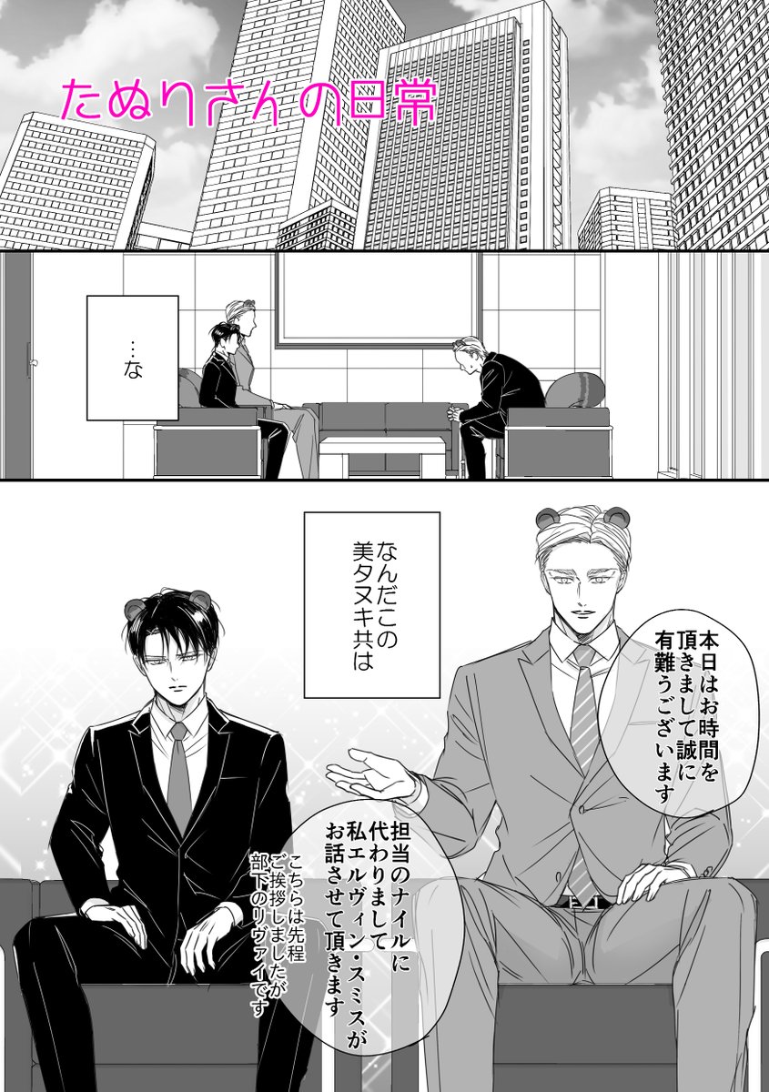 12/12の新刊サンプルです。
長いのはpixivに上げました↓
https://t.co/wsMoA1IoH3 
どうぞよろしくお願いいたします…! 