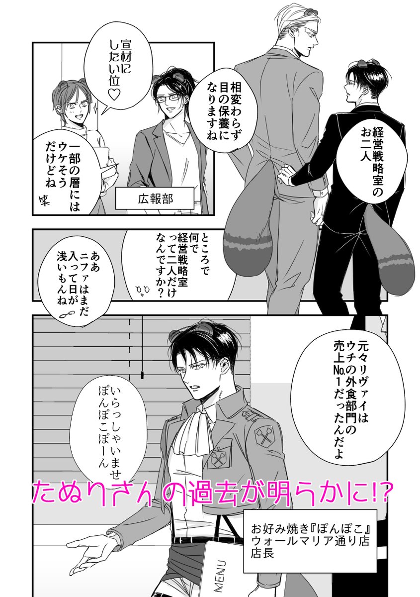 12/12の新刊サンプルです。
長いのはpixivに上げました↓
https://t.co/wsMoA1IoH3 
どうぞよろしくお願いいたします…! 