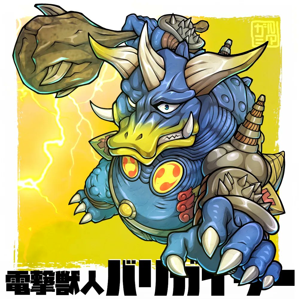 solo no humans horns teeth spikes blue eyes character name  illustration images