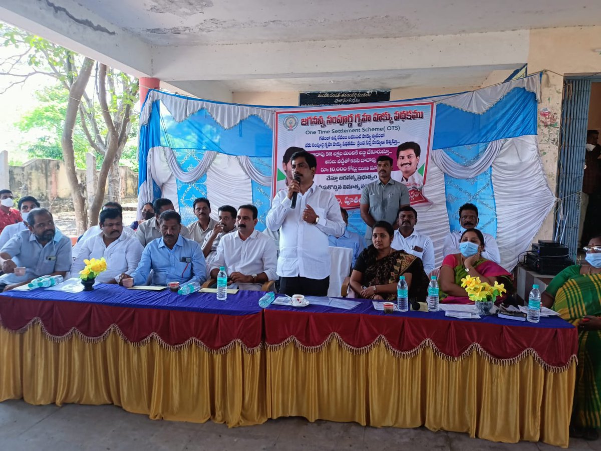 MSBabuOfficial's tweet photo. జగనన్న సంపూర్ణ గృహ హక్కు అవగాహన సదస్సులో పాల్గొన్న స్థానిక ఎమ్మేల్యే ఎంఎస్ బాబు గారు ఈ పథకం పేదలకు వరం లాంటిదని, అర్హులైన వారు ఈ పథకాన్ని సద్వినియోగం చేసుకోవాలని పేర్కొన్నారు.
#JaganannaSampoornaGruhaHakku 
#OTS
#YsrcpPuthalapattu https://t.co/lW1eq1EHYn