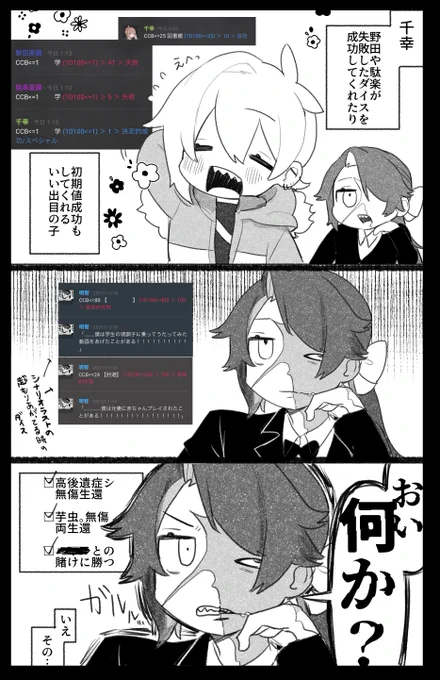🎲🌱💮
🎲🎼…… 