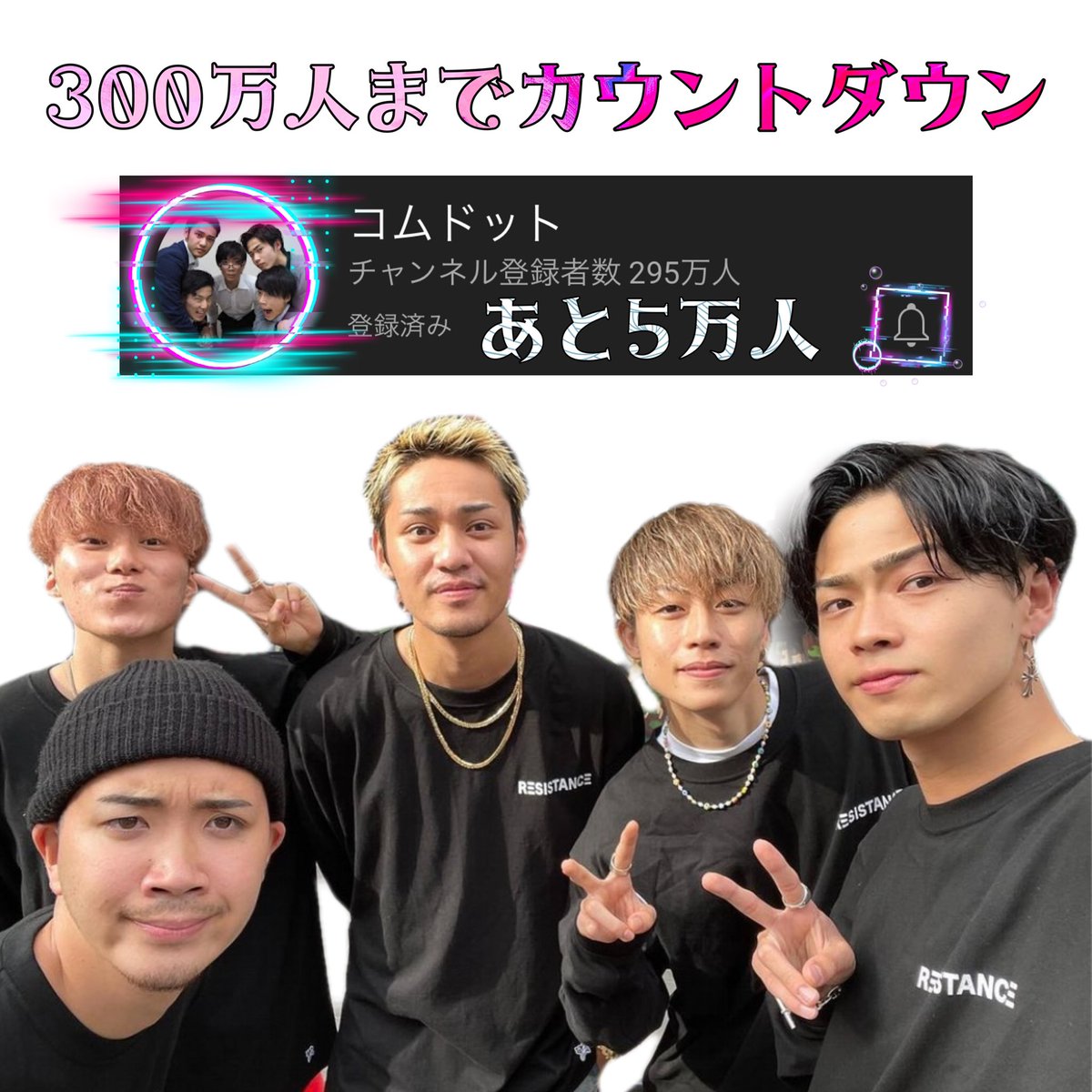 kinako924's tweet photo. 今日の生放送楽しみ！！！

#コムドット https://t.co/KVi3ZjOw8o
