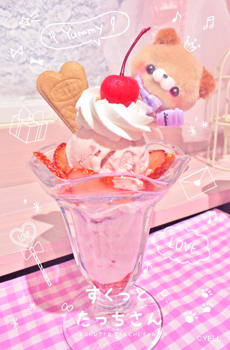SukuttoTatchsan's tweet photo. ꙳✧˖°⌖꙳✧˖°⌖꙳✧˖°⌖꙳✧˖°⌖꙳✧˖°⌖꙳

【HIROMAN'S COFFEE】

たれいぬさんたっち🐶🤎
くっきー🍪に🍓
へんし〜ん🪄💫💓🍒🎀

あこがれ🤍の ぱへ🍰なたよ〜🌟

おきにいり💞
ぱしゃり📸💫📲あた〜❔

#HIROMAN'S COFFEE
#たっちさんまちうけ

꙳✧˖°⌖꙳✧˖°⌖꙳✧˖°⌖꙳✧˖°⌖꙳✧˖°⌖꙳ https://t.co/ENTKD85v7O