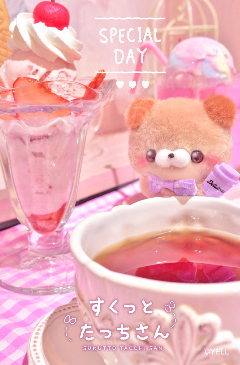 SukuttoTatchsan's tweet photo. ✰⋆｡:ﾟ･*☽:ﾟ･⋆｡✰⋆｡:ﾟ･*☽:ﾟ･⋆｡✰

【HIROMAN'S COFFEE】

『ときめき💓』たぷり💕
すてき💘の くに🏰🎀🎡

まちうけ📲したら
ときめき💞の くに☁️🌙🌟
いける🎠かも…🐶🤍❔✨

#HIROMAN'S COFFEE
#たっちさんまちうけ

✰⋆｡:ﾟ･*☽:ﾟ･⋆｡✰⋆｡:ﾟ･*☽:ﾟ･⋆｡✰ https://t.co/YBpERhYUro