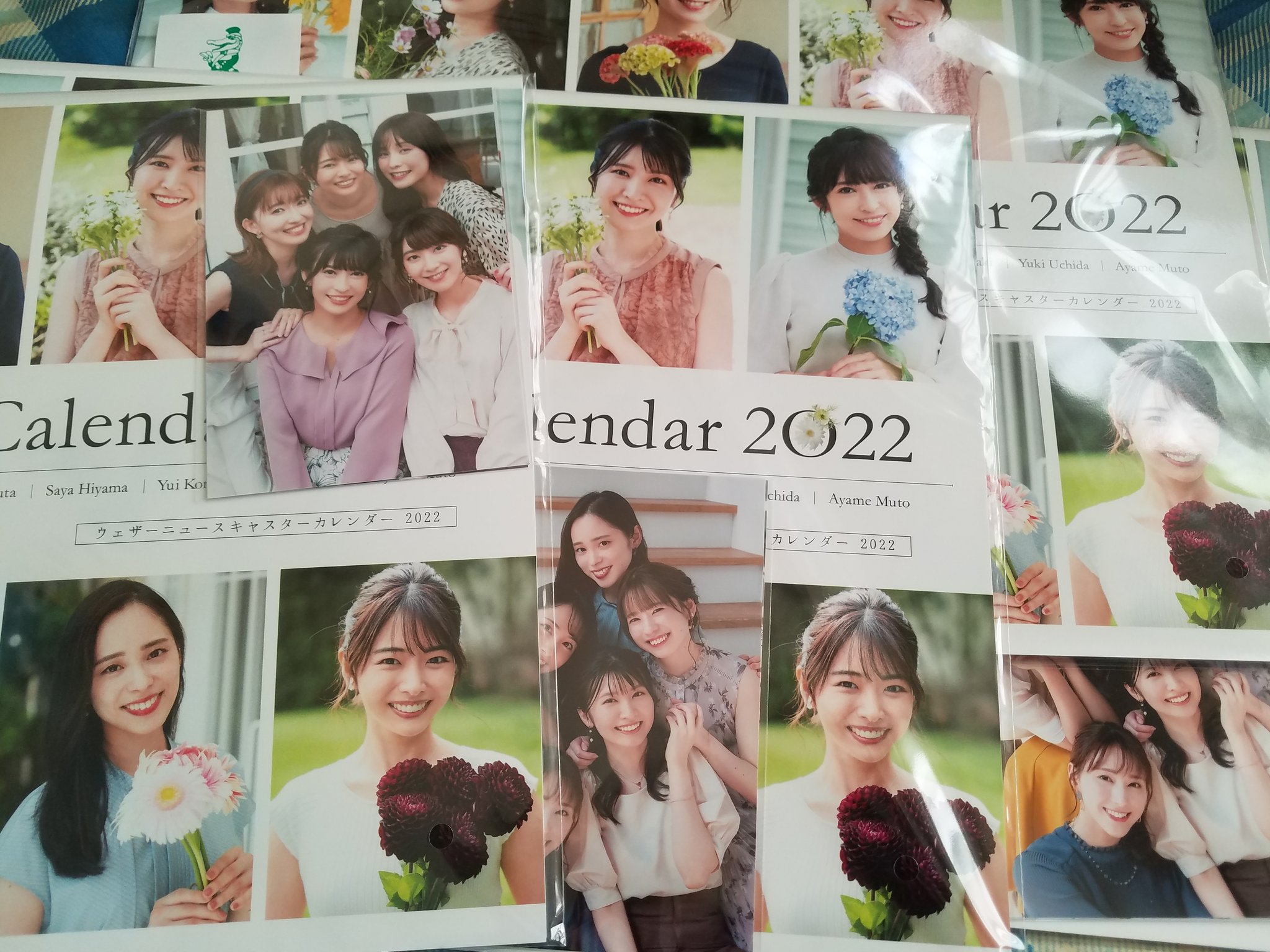 希少品】檜山沙耶サイン入り生写真（ウェザーニュースカレンダー2022）