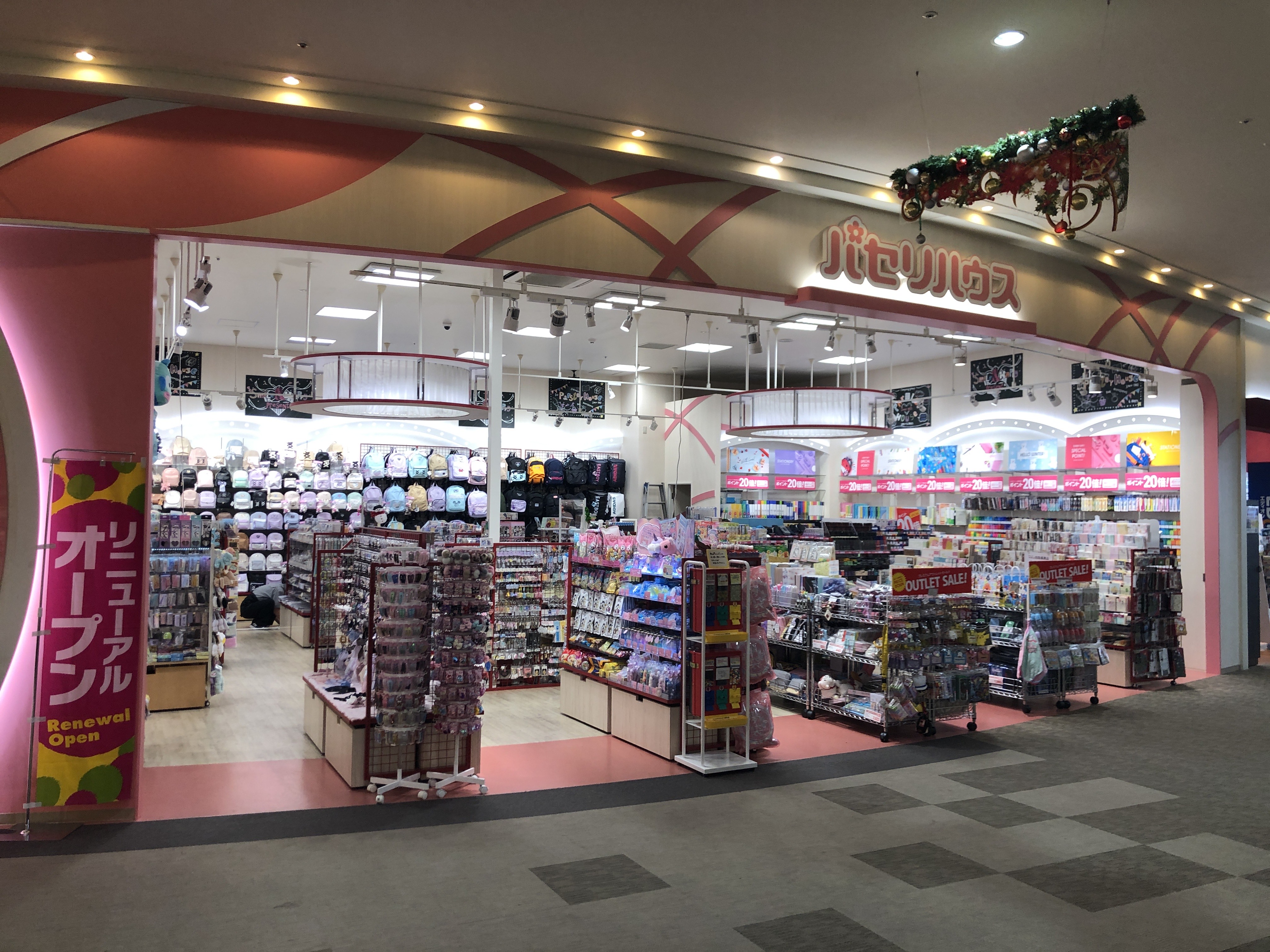 フォレオ大津一里山 Foleo Otsu Twitter