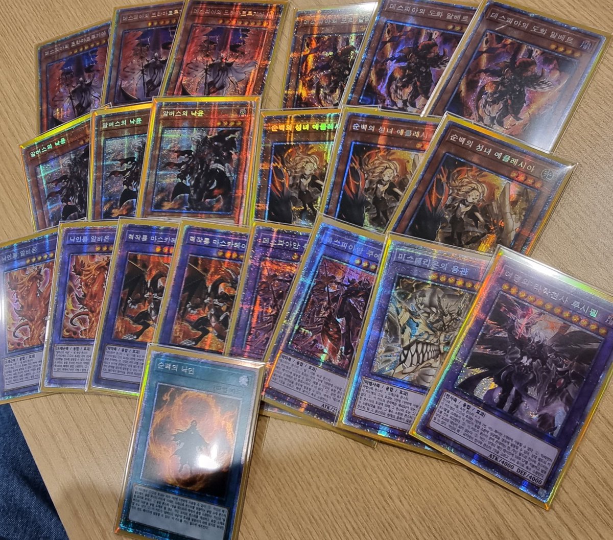 낙인융합 효과읽자마자 탑승한 낙인 데스피아 코인