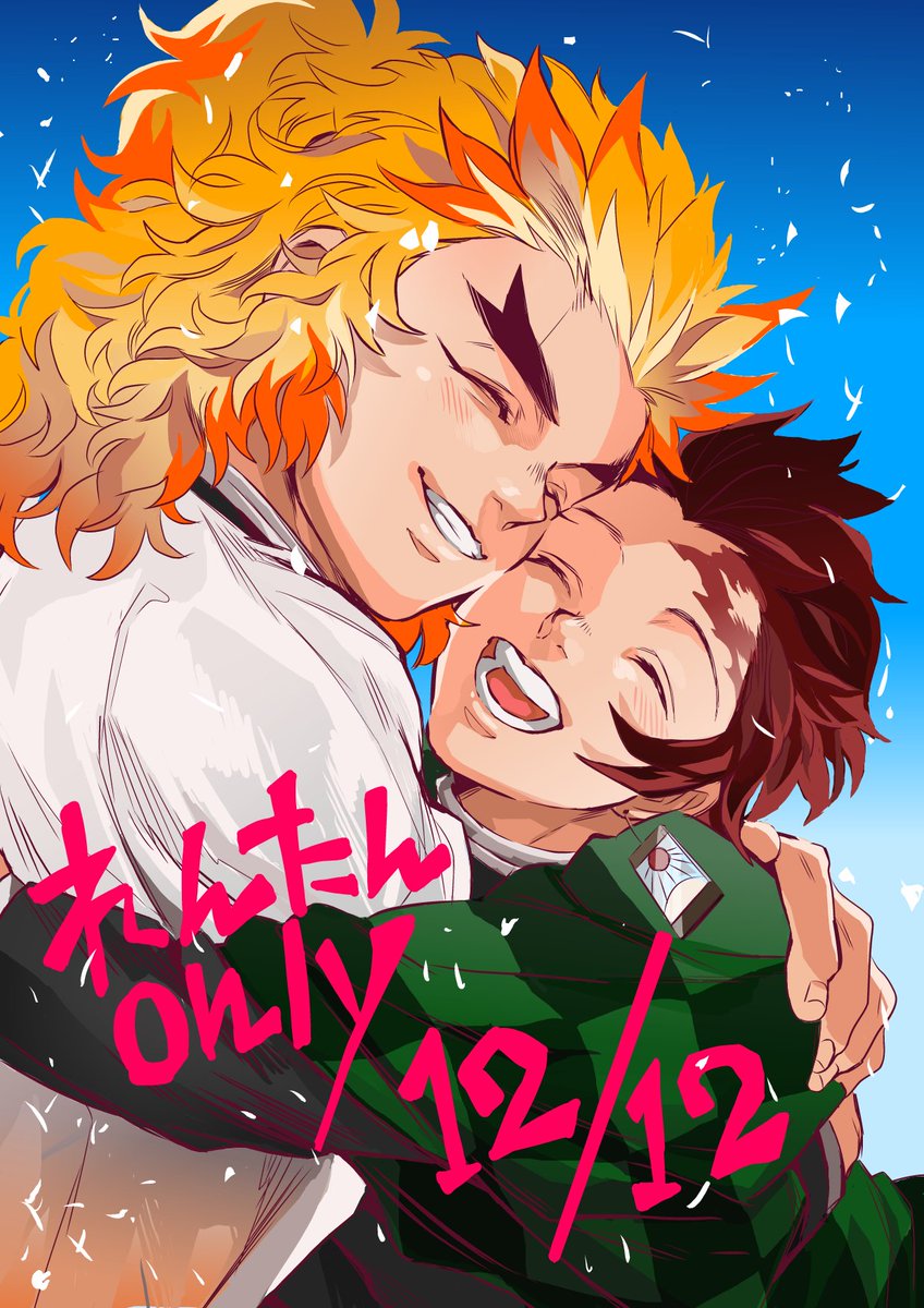 kamado tanjirou ,rengoku kyoujurou multiple boys forked eyebrows 2boys demon slayer uniform male focus blonde hair closed eyes  illustration images