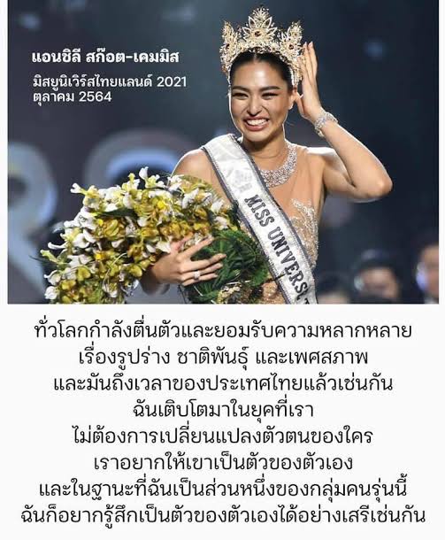 ก็มันฟินอ่ะ!~ tweet media