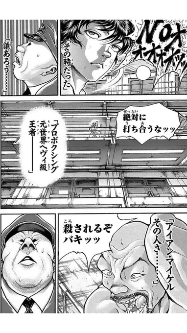 マイケルからのありがたいお言葉 https://t.co/ejLRvrU3sE 