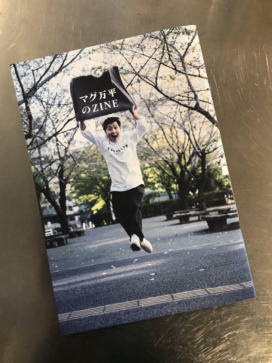 saunight's tweet photo. なかなか持っている人がいないレアなマグ万平のZINEを送り込みました
 #万平蒸祭 https://t.co/OgaCGkdowm