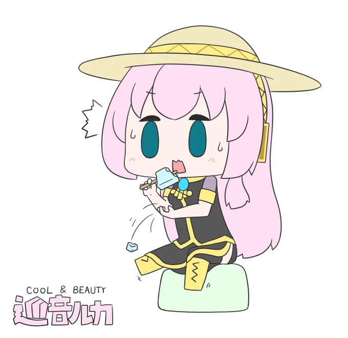 今日も一日 
