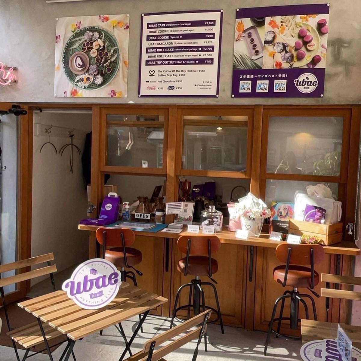 Ubae Store UBAE_JAPAN (@Ubae_Japan) | Twitter