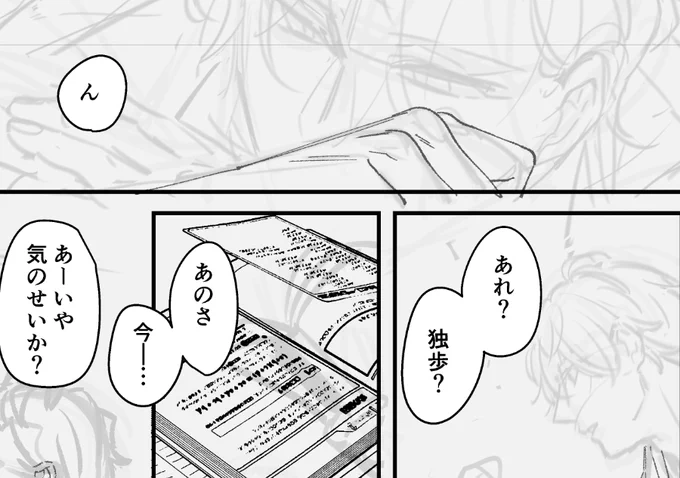 間に合えば、紙あります 