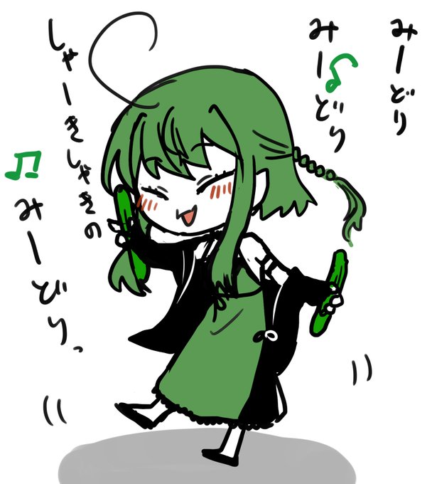 かっぱのtwitterイラスト検索結果