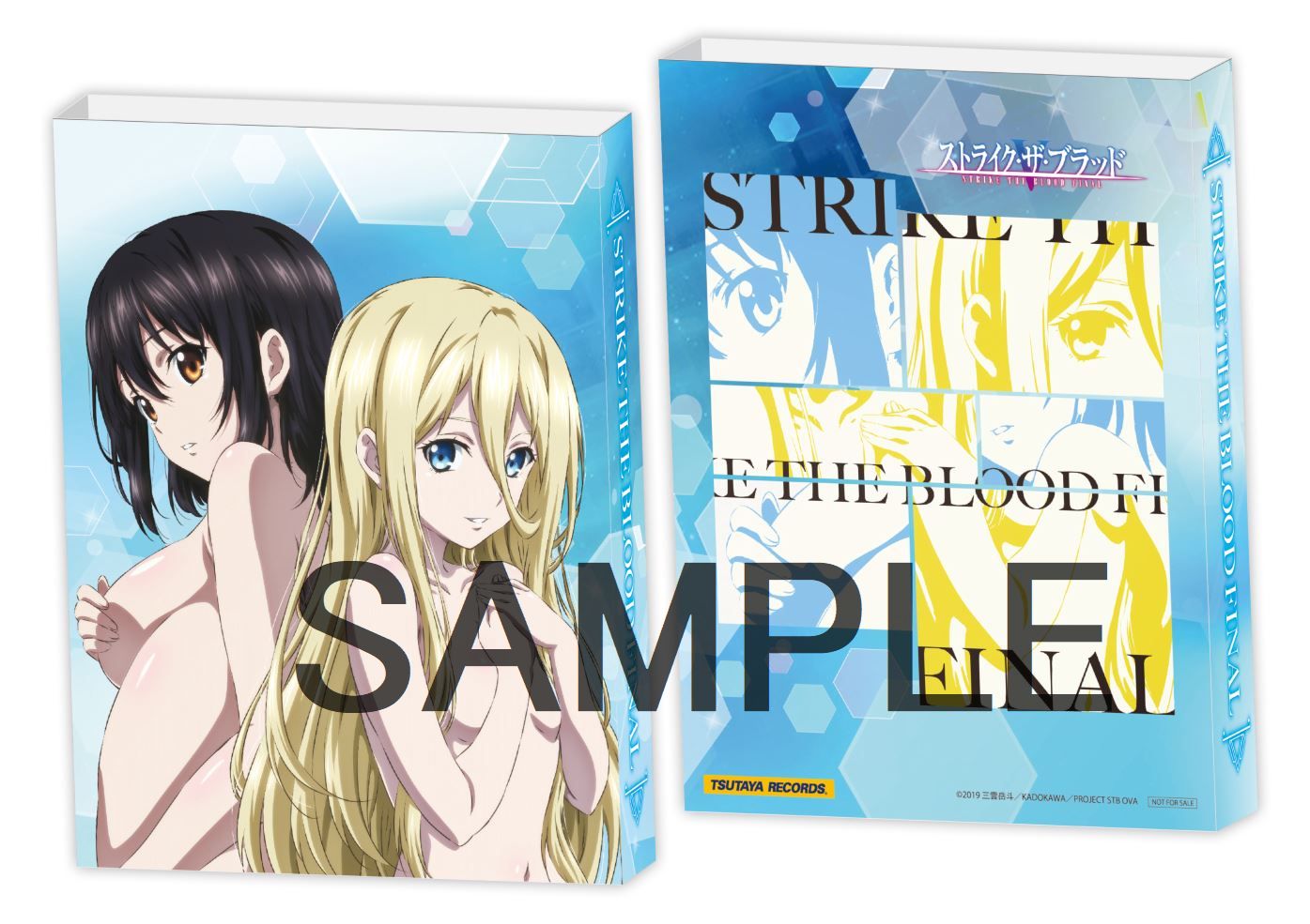 アニメ「ストライク・ザ・ブラッド」公式＠FINAL全2巻発売中 on