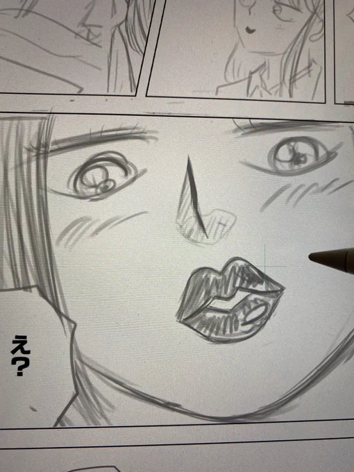 下描きがほぼ出来た
ちょっと寝かせてからもう少し描き込んでいこう 