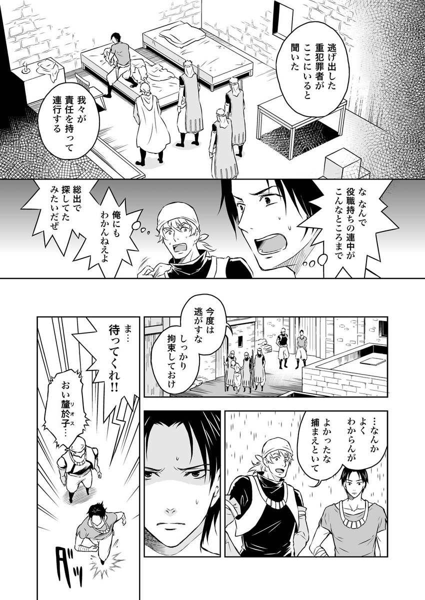 イハナも2話目に出たおだんごちゃんも兵職の人なのですが、だいぶ立場は違います。
「永遠に続け」で釐於子が「なんで役職持ちの連中が〜」って驚いてたように、宮廷仕えの人たちは普段はわざわざ市井まで顔を出しにこないようです。
https://t.co/8TlZ9yA4dW