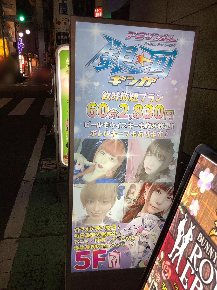 ぶらりビリー tweet media