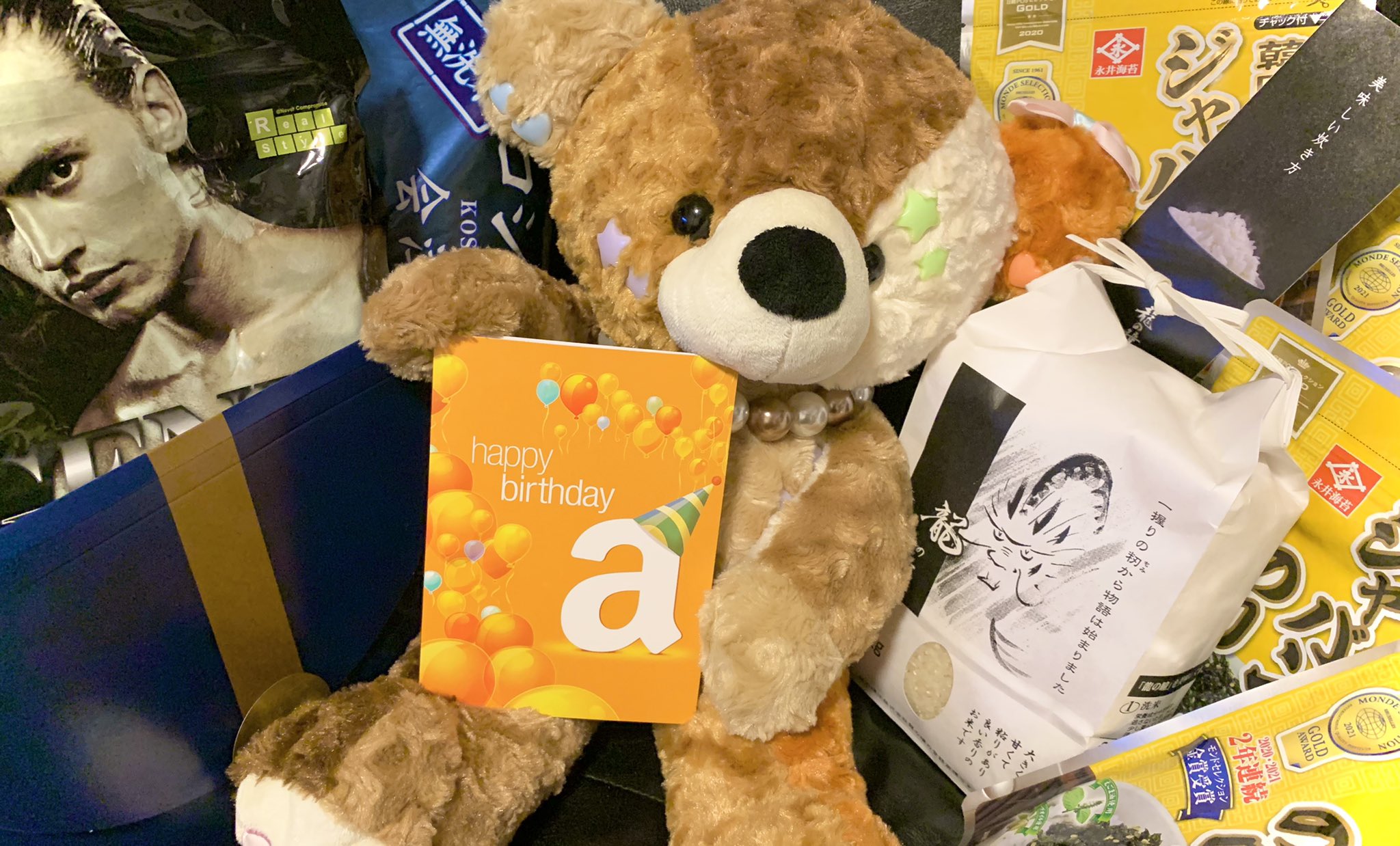 戦いたくない鮎 Al Twitter まだ誕生日当日じゃないのに プレゼント送ってくれた方々 本当にありがとう 愛する きよこ 熊 とともに ほんとにありがとう 12 15でさわやか三組を口ずさむ キラキラの才になる鮎です お米とプロテインしか勝たん