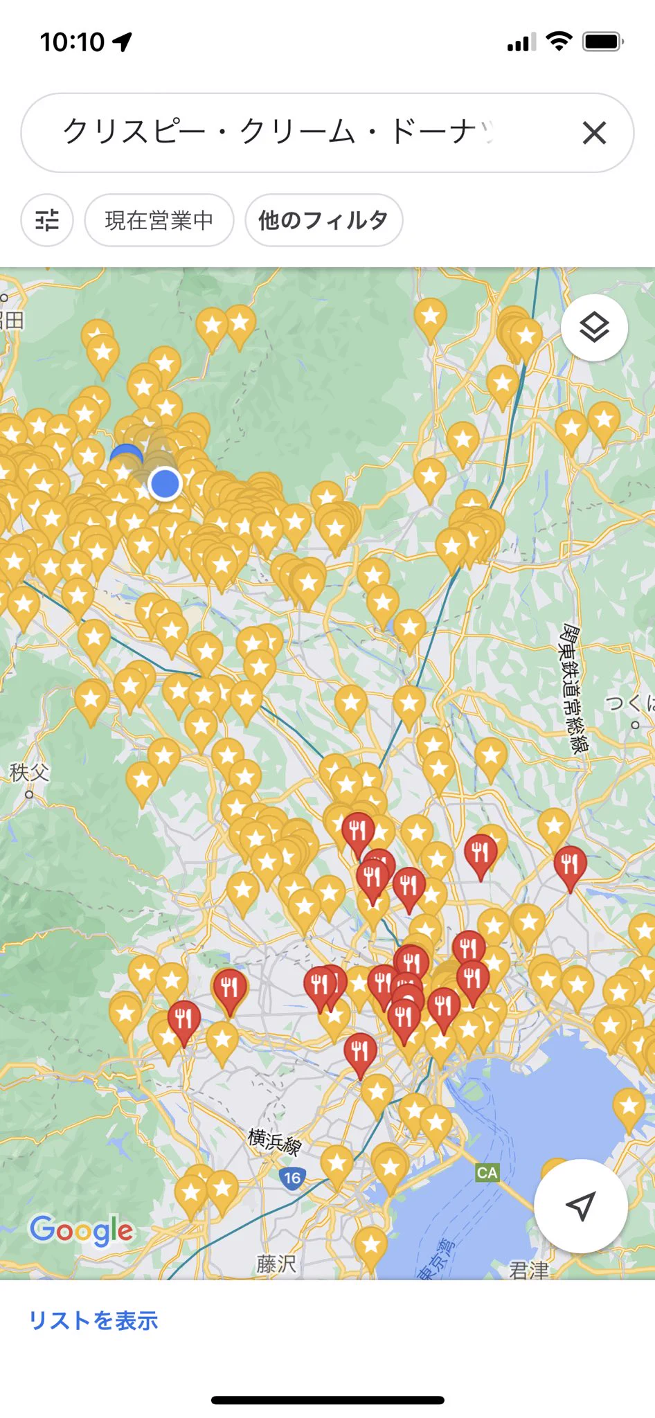 凄いっ！最寄りだと、どこにあるかな〜？………あっ  