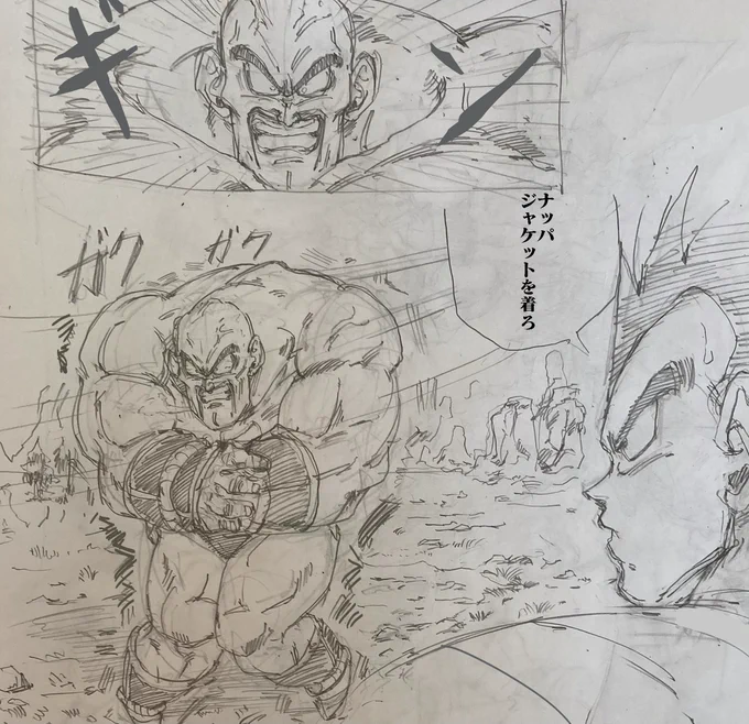 ……?!そっそうかっ‼︎
あいつら寒さに弱いんだっ‼︎ 