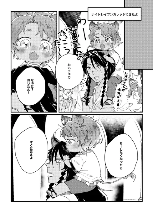 通販は申請中なので始まり次第お知らせします 