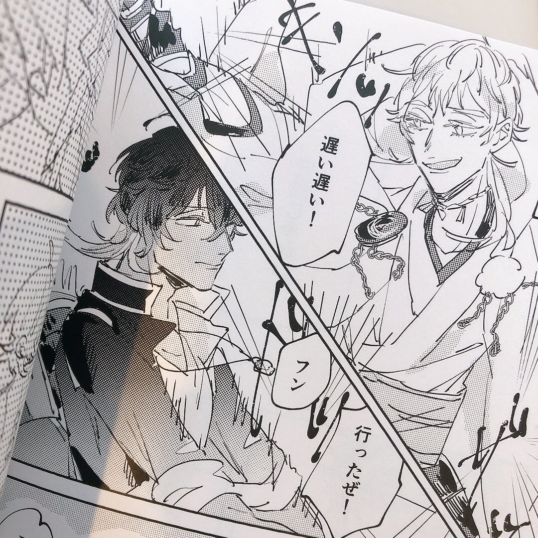 漫画っぽ〜〜〜い!! 