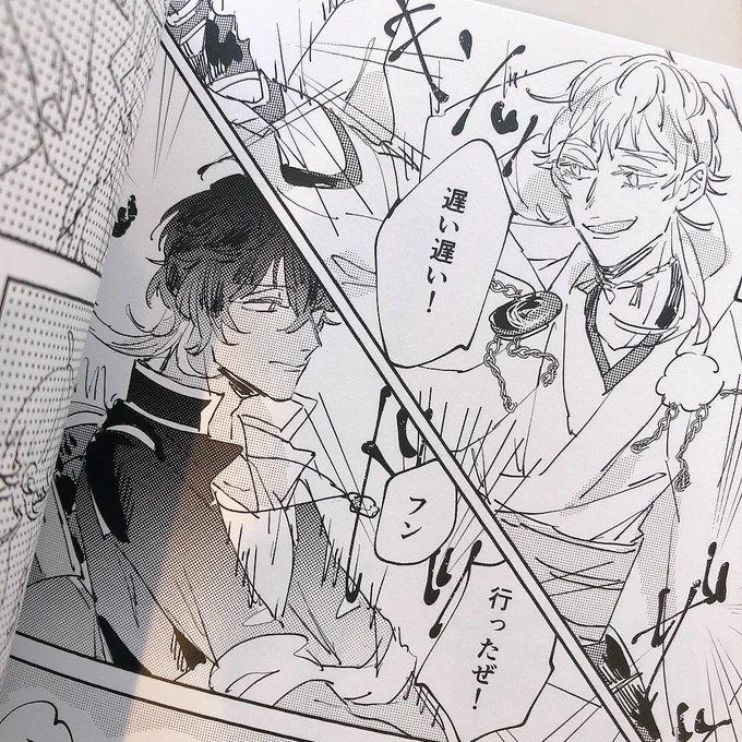 漫画っぽ〜〜〜い!! 