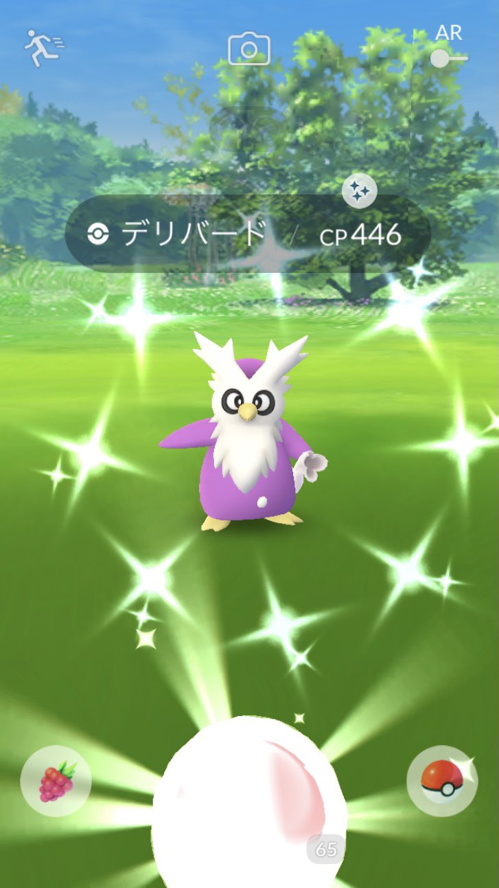 デリバード Twitter Search Twitter