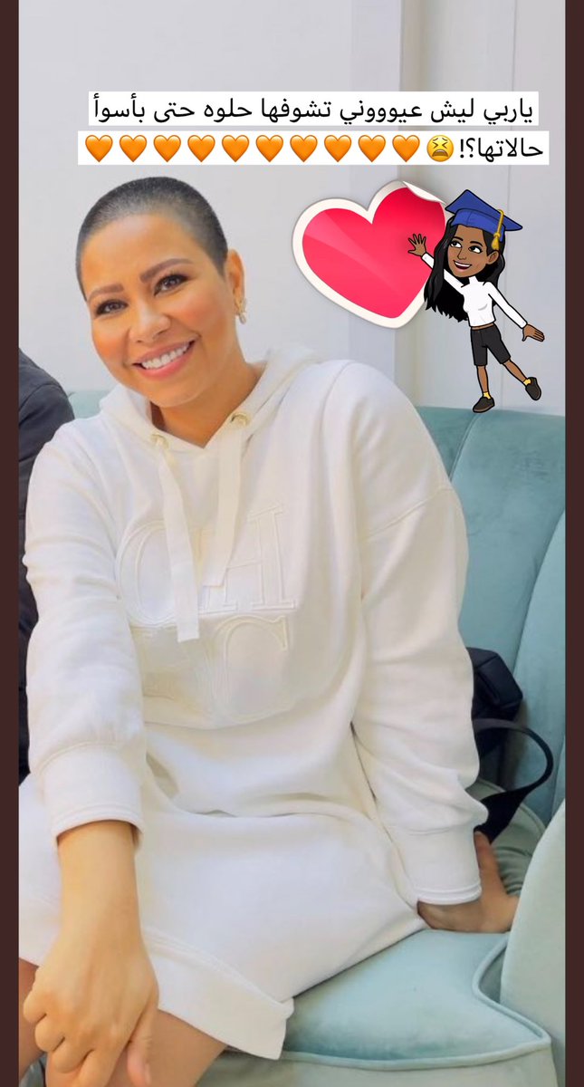 #شيرين_عبدالوهاب #شيرين_في_الامارات #شيرين_فى_ابوظبي <a href="/sherine/">Sherine</a> قـلـبـي يحب شيرين الجديدة 😫🌹🧡🧡🧡 يارب تجي #موسم_الرياض عشان انتي وحشتيني وعشان نفسي اشوفك قبل م شعرك يطول 😫🧡🧡 هاتوها بليييز #بنش_مارك <a href="/Benchmark_ksa/">Benchmark | بنش مارك</a>  <a href="/3mozaki/">زكي حسنين Zaki Hasanain</a> <a href="/3mozaki/">زكي حسنين Zaki Hasanain</a> <a href="/Turki_alalshikh/">TURKI ALALSHIKH</a>