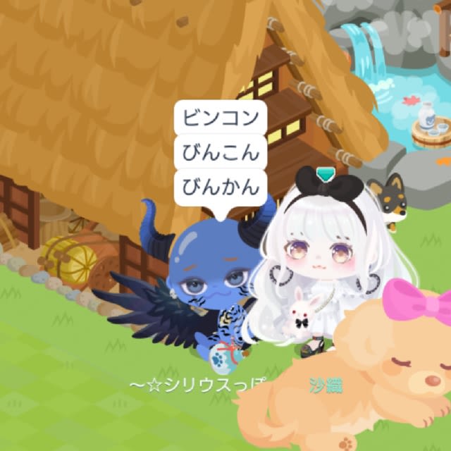 saorin774's tweet photo. 言いたかったのは…「敏感」( ﾟ∀ﾟ)･∵ﾌﾞﾊｯ！

いっぱいあ…【#ピグパ ID:PA-0129-3065】@PiggPARTY（▶︎https://t.co/Qq3dtE3muN）から投稿 https://t.co/US4K1HLxEf