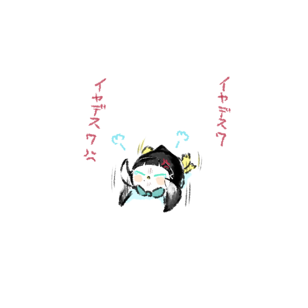 ダダペン 