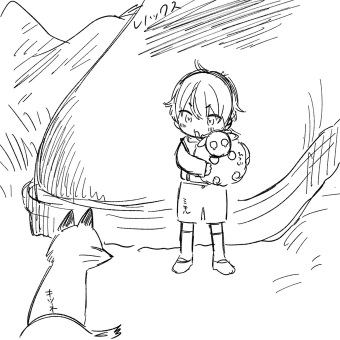 でっかいひとたち 