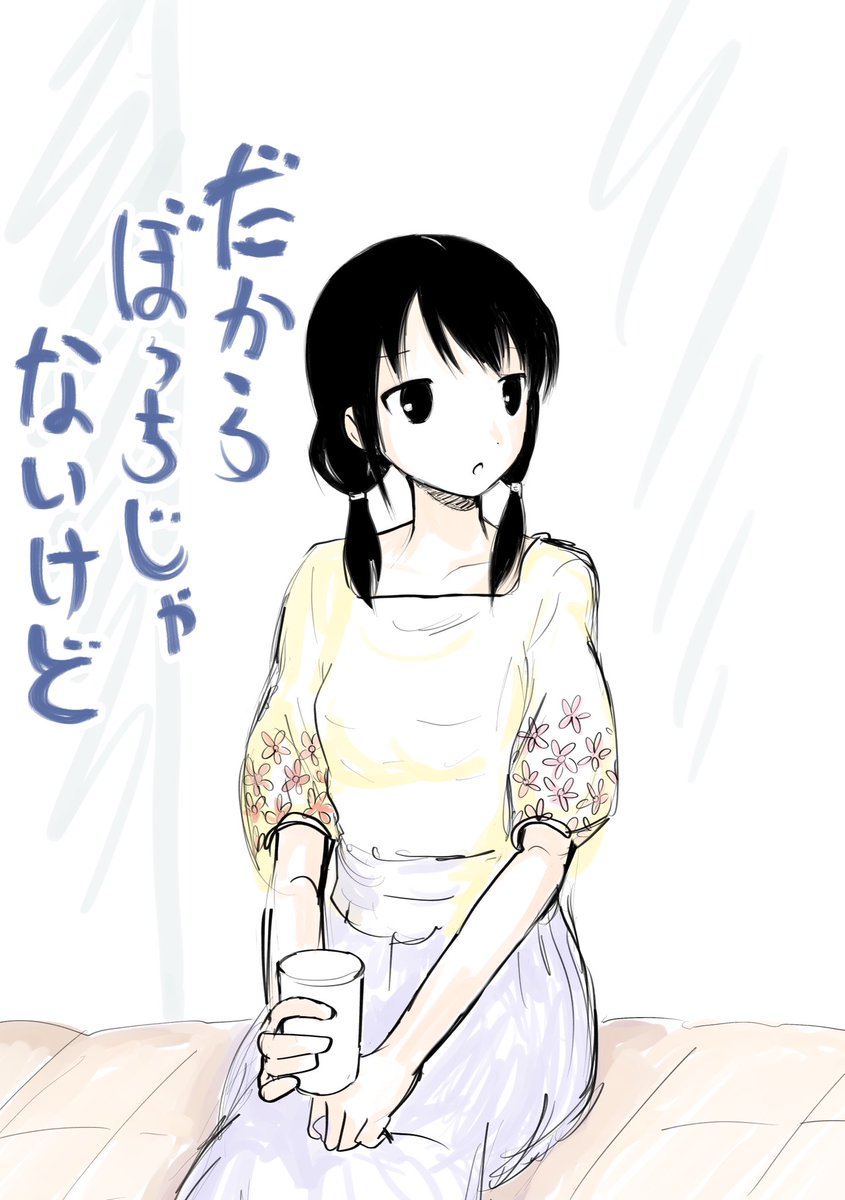 二次創作のほうがキャラを壊せないし
高得点をとるように描く
そういういみでは二次創作のほうが姿勢として(部分的に)仕事のような意識で考えてるのだと考えられる
モチベはというと漫画制作そのものにあって 自分の感情を動機にはしていない、、、傾向