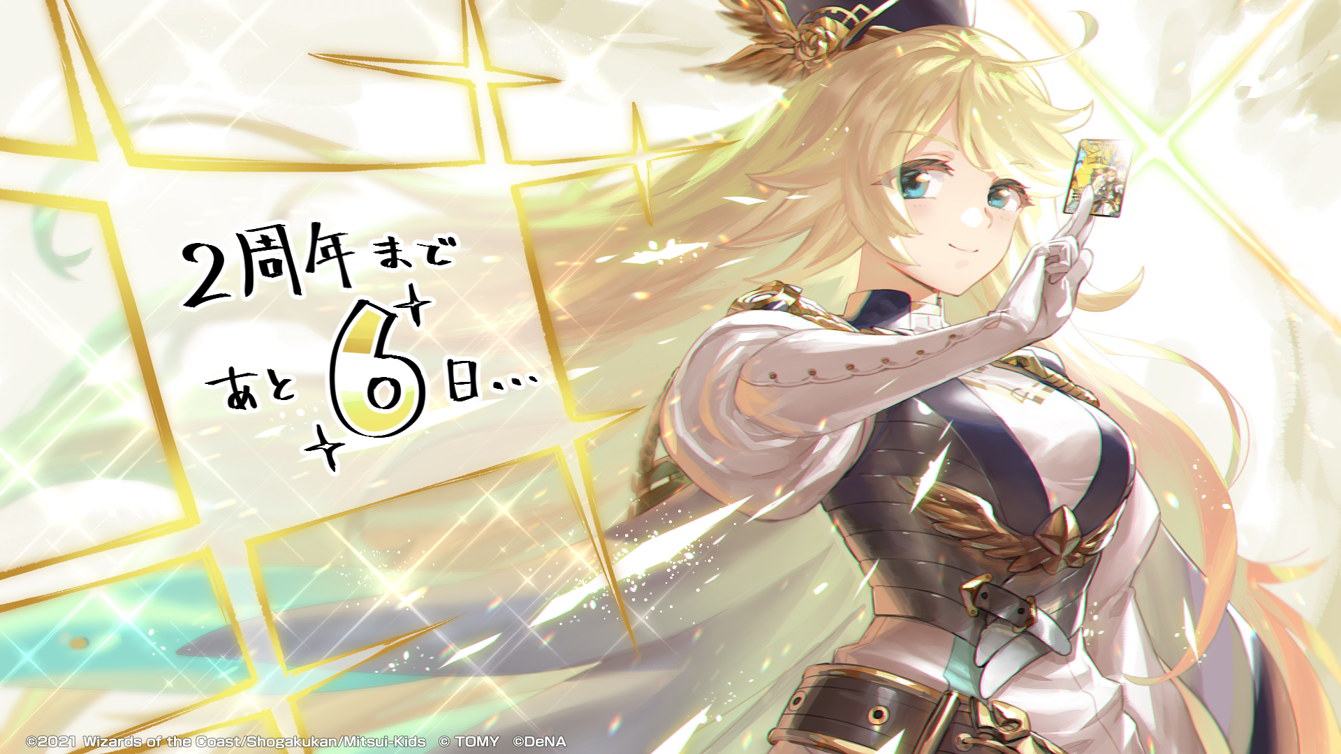 デュエル・マスターズ プレイス【公式】 on X: 
