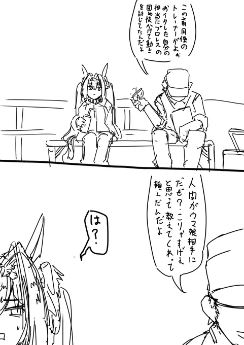 ダストレ 