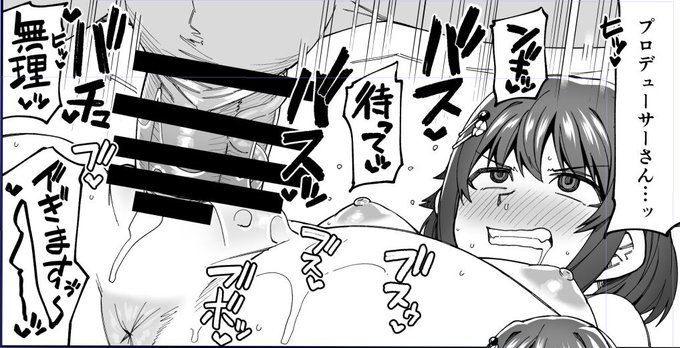 マン屁こきまくってるの皆好きになってくれ… 