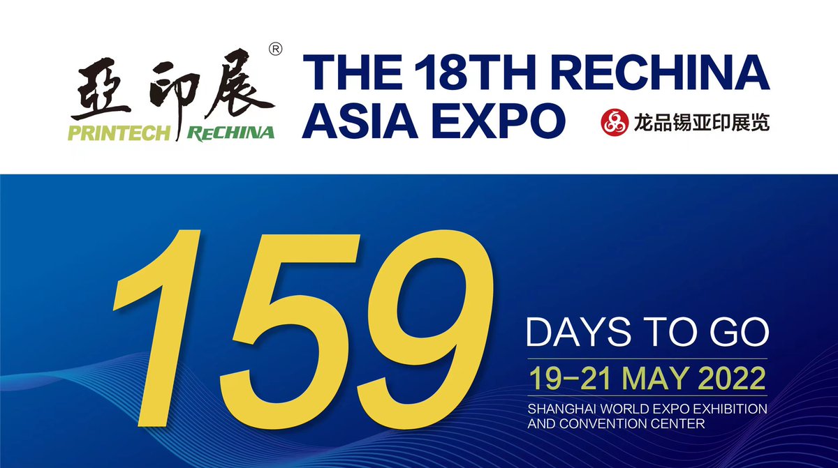 cavinwujan's tweet photo. 159 days to go！ #smartoffice #亚印展 #rechina2022 #printech2022 #smartoffice2022 #officeworld2022 #rechina https://t.co/JPyxwpwRKN