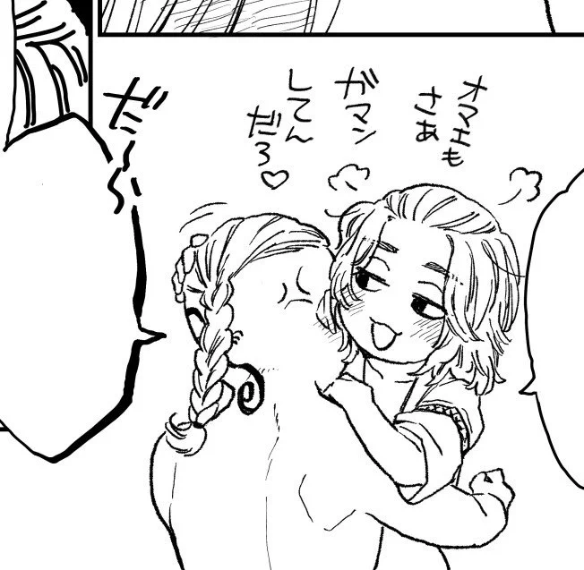 ペン入れ 朝から流すものでもない 