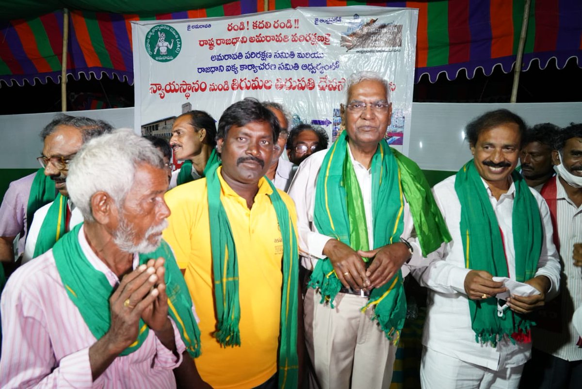 Saisudh71598421's tweet photo. రైతుల మహాపాదయాత్ర #DAY40
⚡️ఒకే రాష్ట్రం-ఒకే రాజధాని-అమరావతి⚡️
సిపిఐ జాతీయ  రాష్ట్ర నాయకులతో అమరావతి పాదయాత్రికుల బస చేసిన ప్రాంగణం ఎంతో హడావిడిగా ఉతేజభరితం గా గడిచింది
#AmaravatiFarmersMarch
#BuildAmaravati 
@umasudhir
@Paul_Oommen
@dhanyarajendran
@ASharadhaa_TNIE
@nistula https://t.co/2NfWTXXMNy