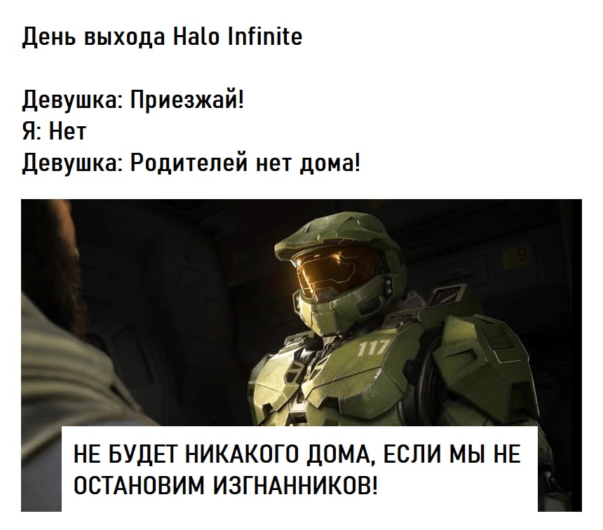 DemoDismas's tweet photo. Лучший мем за сегодня! #HaloInfinit https://t.co/xsMAfIE79t