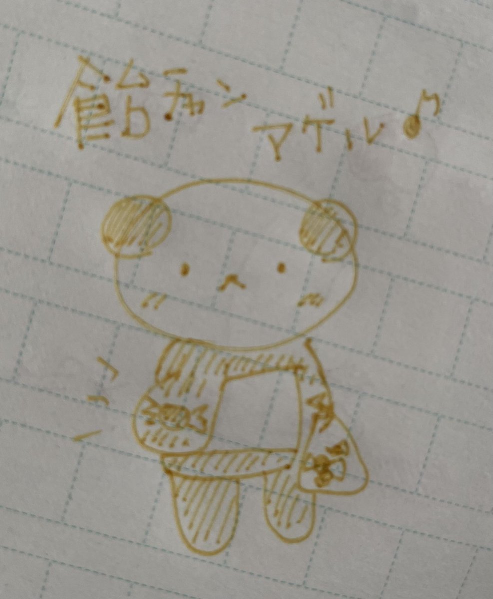 5maa_chan's tweet photo. @sakurakosensei ペンネームmaa_chan❤︎

開局おめでとうございます🎉
エェーっと💦リクエスト曲は『ゆりかご』でお願いします✨
これからも応援しています📣

乾燥の季節、のどを大切にされてください😊 https://t.co/TZf2uLw0EP