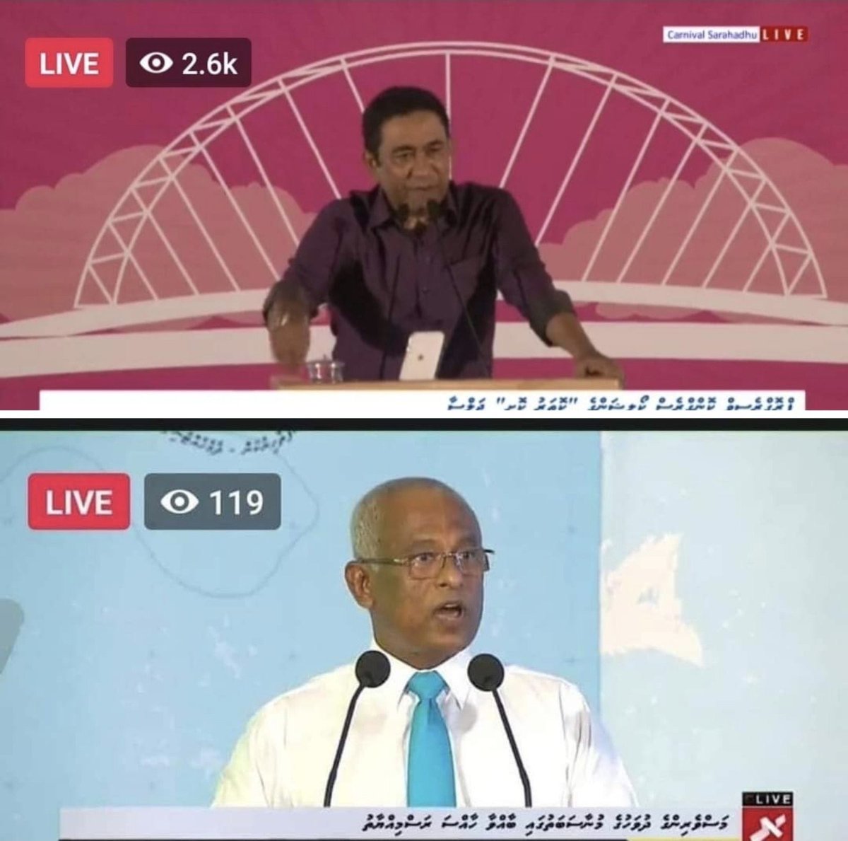 Banafsaa's tweet photo. ރ.ސޯލިހު ރުޅި އައިސްގެން ދެފައި ތުރުތުރު އަޅާވަރުން ކޮޅަށް ނުހުރެވުނަސް އިންޑިޔާ އައުޓް ކެމްޕެއިންދާނީ ކުރިއަށް.އެއީ ދިވެހި ރައްޔިތުންގެ ކެމްޕެއިނެއް.ރައްޔިތުންނަކީ ކުށްވެރިންކަމަށް ސޯލިހު ބުނުމަކުން ހައިރާނެއްނުވޭ!19 ދިވެހިން ޝަހީދުކޮށްލީ ސޯލިހުގެ ބަފައިބެ އިސްވެހުރެދޯ؟ކޮބާލަދު؟ https://t.co/hQN8yVvPiK
