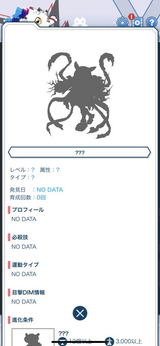増えてた

博士…これは一体!? 