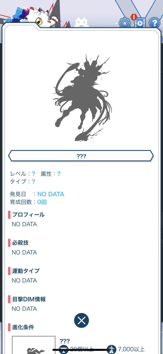 増えてた

博士…これは一体!? 