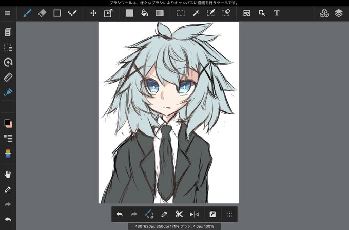 かっこいのtwitterイラスト検索結果 かっこいのtwitterイラスト検索結果