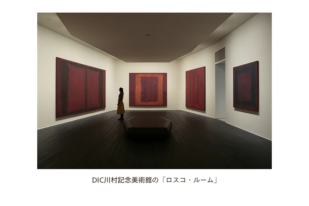 DIC川村記念美術館 on X: 